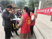 懷寧石牌：開展國際減災日宣傳活動