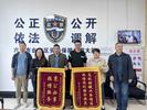金安区：劳动监察暖民心，讨薪工人送锦旗