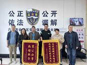 金安區：勞動監察暖民心，討薪工人送錦旗