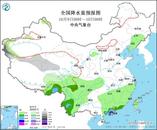 大到暴雨，局部大暴雨！中央氣象臺發布臺風“小犬”移動路徑