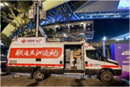 活躍在賽場幕后的“中國結(jié)”  奮力書寫護(hù)“杭”亞洲體育盛會精彩聯(lián)通答卷