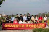 合肥瑤海區和平路街道開展殘疾人文化周系列活動  