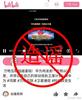 华为辟谣