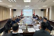 工行安慶分行進一步推進清廉金融文化建設