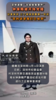深圳通报“北极鲶鱼事件” 钟庚赐被开除党籍