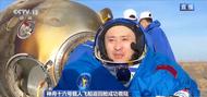 感覺良好  歡迎回家！