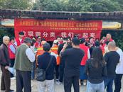 銅官區天井湖社區開展“弘揚傳統美德 創建綠色社區”垃圾分類宣傳活動 