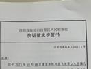 孙卓被拐案抗诉请求被检察院驳回，当事人回应