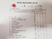 安慶宜秀區(qū)司法局：心理團輔助力社區(qū)矯正見成效