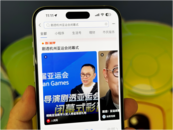 ?亞運總導演生活號獨家劇透：“數字火炬人”明晚將驚喜返場