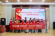 巢湖市世紀(jì)新都小學(xué)開展心理健康講座