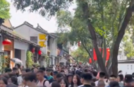 蘇州一景點排隊一公里 整條老街才五百米
