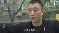 “這瓜保熟嗎”臺(tái)詞聲音權(quán)糾紛案孫紅雷勝訴，獲賠3萬(wàn)元