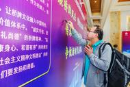重裝以待！第五屆全國智力運動會橋牌比賽即將開賽