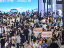合肥车展第三日，精彩持续放送，快来围观
