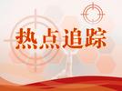 上海要申办奥运会？官方答复来了