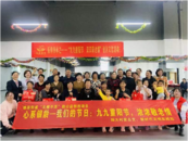 九九重陽，金秋送暖