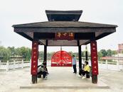 懷寧縣馬廟鎮合一社區：“清廉村居”繪就鄉村振興“廉底色”