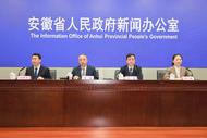  2023中國·合肥苗木花卉交易大會10月20日至24日在肥西舉辦