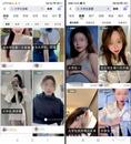 “大學(xué)生”直播亂象調(diào)查：性暗示、擦邊球、曝隱私……