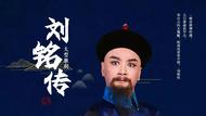 “新時代 新徽班 新氣象”安徽省精品劇目展演活動精彩綻放