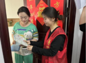 天橋街道華昌街社區(qū)開(kāi)展“和諧社會(huì) 全面三孩”政策宣傳活動(dòng)
