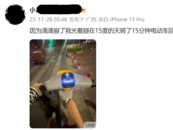 “滴滴崩了”，用戶：一夜未修復(fù)