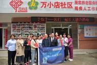 “喘息—微視頻制作技術培訓”項目在合肥市廬陽區圓滿結項  