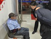 雨夜耄耋老人摔傷  蕪湖民警暖心救助