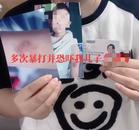 女子實名舉報老師多次暴打學生致傷并抑郁  遼寧海城市官方回應：有進行調查，相關情況已報送
