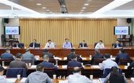 黃曉武主持召開第三屆國際新材料產(chǎn)業(yè)大會籌備工作會議