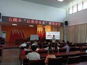 宜秀區(qū)五橫鄉(xiāng)曰公社區(qū)：黨建引領“三關愛”行動 讓溫情暖意直抵人心