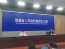 安徽明确：﻿外企聘请的外国科技人才来皖可享“直通车”