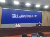 安徽明確：?外企聘請的外國科技人才來皖可享“直通車”