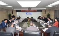 蕪湖市委書記寧波來到中國電信安徽公司交流