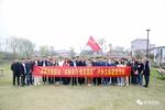 阜阳市新联会举办“向新而行 悦见美好”户外文体联谊活动