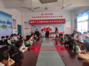 小崗位，大夢想 —— 蚌埠十六中教育集團召開文明監督崗工作階段性總結會議