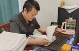 18年用心办案　法官李士刚获评“蚌埠好人”  