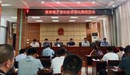 淮南市潘集鎮(zhèn)多措并舉扎實(shí)做好信訪矛盾排查化解