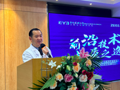 收獲全程視力，享受美好晚年 “行走的蔡司鏡頭”全視覺老視健康科普活動走進合肥愛爾眼科醫(yī)院