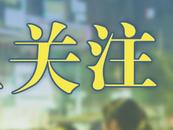 多地高校督促學(xué)生上課“坐前排”，有的前排未坐滿記最后一排違規(guī)