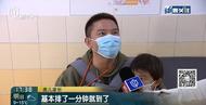 上海兒科門診現(xiàn)“堰塞湖”式就診，怎樣看病最快？醫(yī)生建議