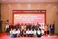 巢湖市舉行2023年少先隊(duì)輔導(dǎo)員基本功技能大賽
