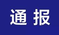 游客在三亞租車被額外多收費？通報來了