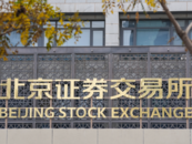 920XXX，來了