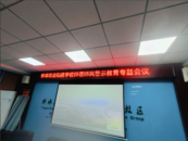 嚴(yán)師德師風(fēng) 樹教育正氣 ——蚌埠市湯和路學(xué)校召開師德師風(fēng)警示教育專題會議