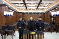 吉林省委機要局原局長許振昌受賄案一審宣判