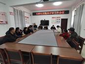 大觀區天橋社區召開新申請低保對象民主評議會