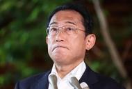 21%!  民调显示日本岸田内阁支持率再创新低