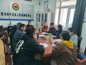 合肥瑤海龍崗司法所：培訓(xùn)調(diào)解員 質(zhì)效雙提升  